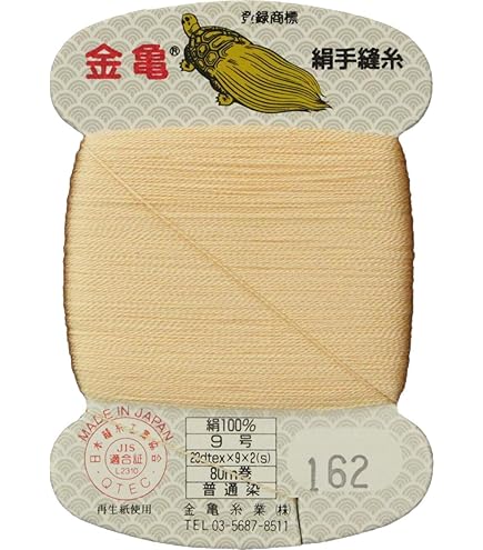 Amazon | 手縫い糸 『絹糸 9号 80m カード巻き キナリ』 金亀糸