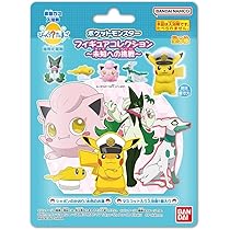 日*0様 ポケモンフィギュア コレクション 259体