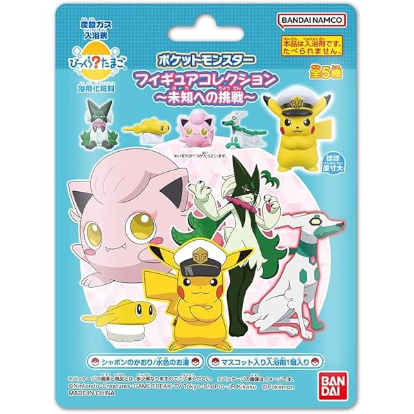 Amazon | 【6個セット】バスボム バンダイ バスボール