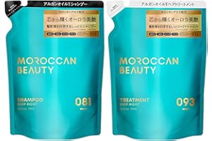 モロッカンビューティ ディープモイスト シャンプー ヘアトリートメント 詰め替え セット