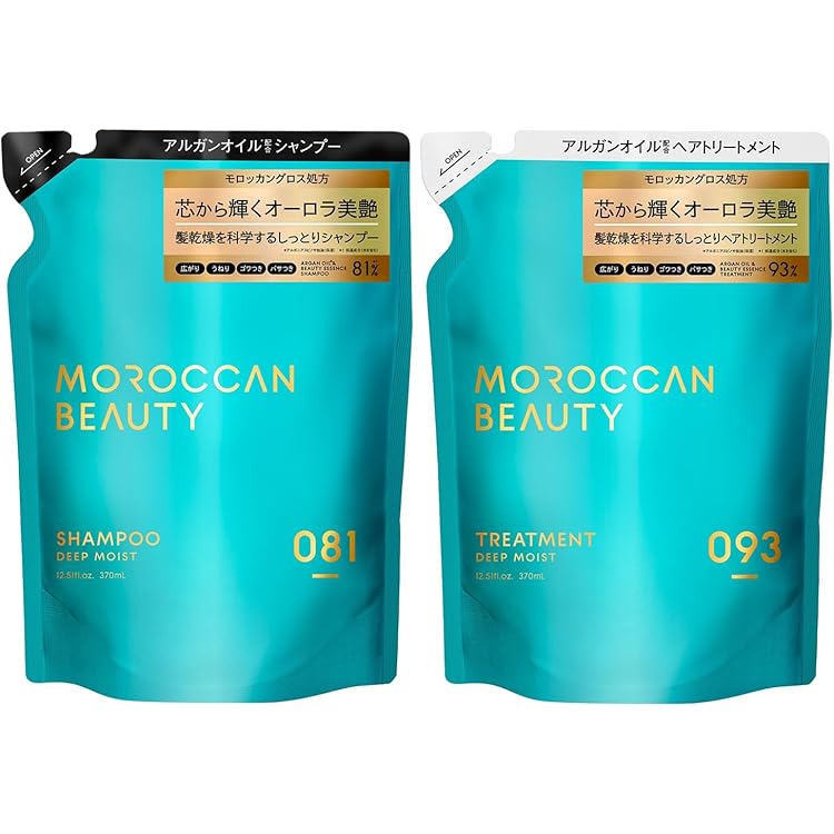 モロッカンビューティ ハイドロリペア シャンプー&トリートメント&ヘアマスク ボトルワークス / モロッカンビューティ ハイドロリペア ミニ