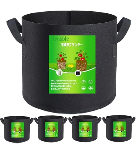 Amazon.co.jp: 不織布プランター 5枚入 7ガロン(25.5L)35x30cm ポテト