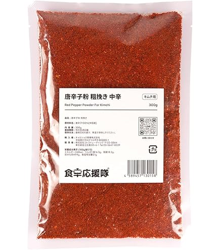 Amazon | チョンジョンウォン 清浄園 唐辛子粉 (パウダー) 500g