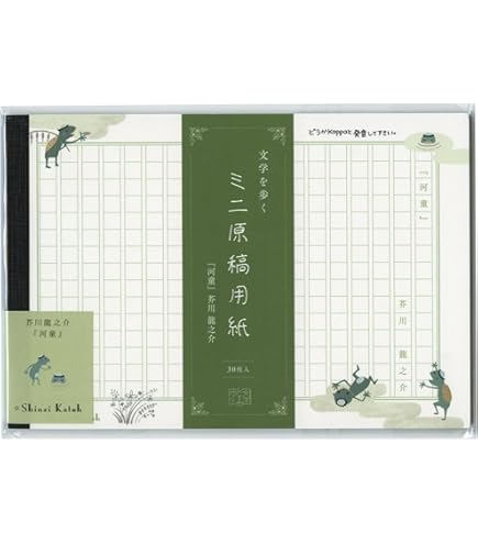 千夜かなしい物語 宮沢賢治 宮沢賢治幻燈館 きらぴかポストカード 銀河鉄道の夜1 | Shinzi
