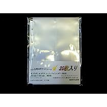 PP-Pトレーディングカード 4枚セット② Amazon.co.jp: トレカ用4ポケットシート 、カードゲーム用バインダー