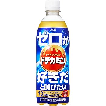 キリン×FANCL カロリミット アップルスパークリング リフレッシュ 500ml×24本の商品画像 3