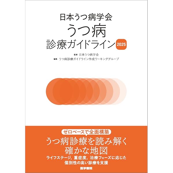 Amazon.co.jp: 精神病理学原論 : カール・ヤスパース, 西丸 四方: 本