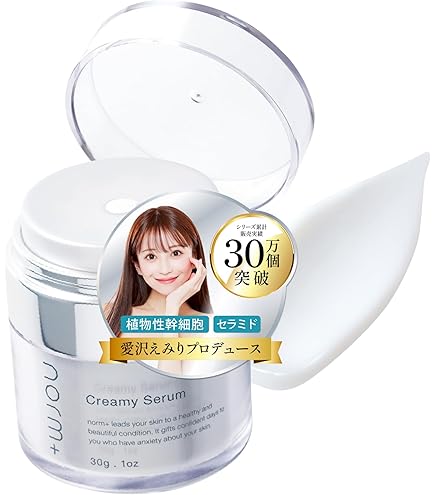 Amazon.co.jp: ノームプラス スキンケアセット スターターキット norm+