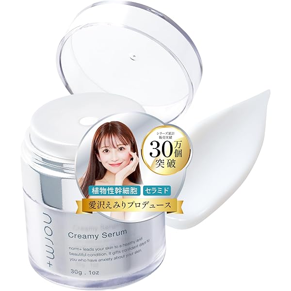 Amazon.co.jp: ノームプラス スキンケアセット スターターキット norm+