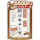 納豆キナーゼ ナットウキナーゼ 高濃度 6500FU 納豆4.3パック分 DHA EPA イワシペプチド さらさら イチョウ葉 クリルオイル ヒハツ イワシペプチド カツオエラシン 新日本ヘルス 国内GMP認定工場製造 60粒 サプリメント