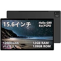 Androidタブレット ブランド MESWAO 画面サイズ 15.6 インチ Amazon.co.jp: MESWAO 15.6インチ 大画面 Android タブレット wi-fi