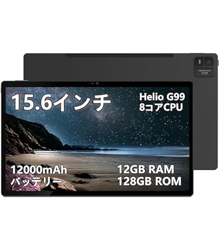 Amazon.co.jp: MESWAO B3por Android 14 タブレット 15.6インチ 大画面