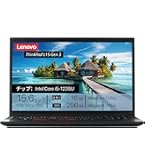 Amazon.co.jp: 【整備済み品】 レノボ ThinkPad L15 Gen3 第12世代Core