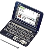 Amazon | カシオ 電子辞書 エクスワード 医学プロフェッショナルモデル