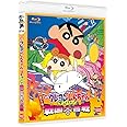 映画クレヨンしんちゃん 嵐を呼ぶ アッパレ!戦国大合戦 [Blu-ray]