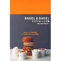 BAGEL&BAGELオリジナル・レシピ集―We Love Bagel! 超人気べーグル専門