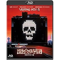Amazon.co.jp: 暴走機関車 -HDリマスター版- [Blu-ray] : ジョン