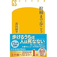 中学生までに読んでおきたい日本文学