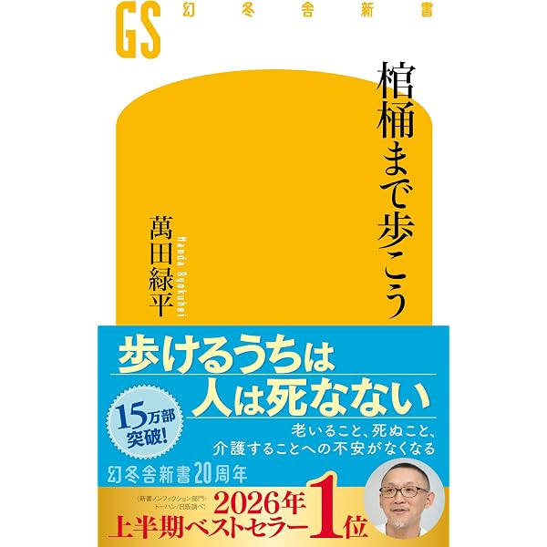 Amazon.co.jp: ぼくがぼくであること (角川文庫) : 山中 恒: 本
