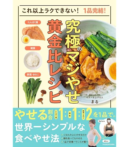 Amazon.co.jp: Melaleuca メラルーカ ファイバーワイズ (ベリー