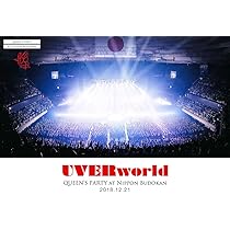 ＵＶＥＲｗｏｒｌｄ　ＫＩＮＧ’Ｓ　ＰＡＲＡＤＥ　ａｔ　Ｙｏｋｏｈａｍａ　Ａｒｅｎａ　２０１８．１２．２１