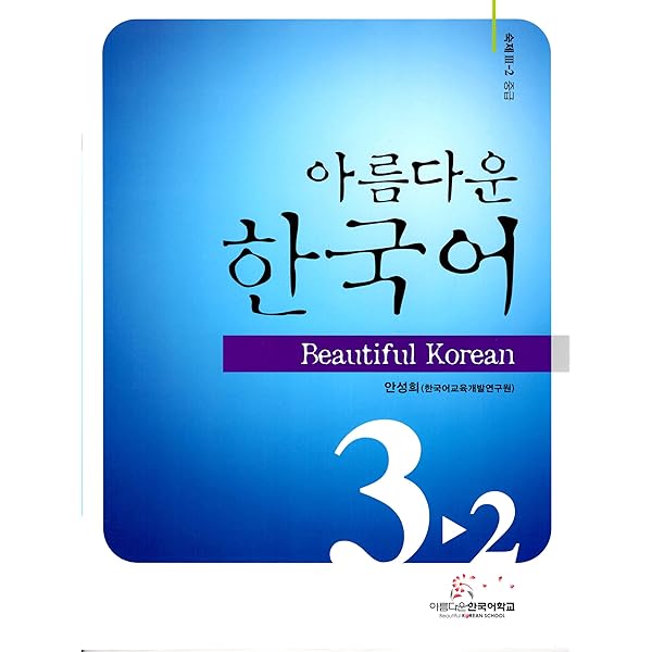 美品　韓国ORT stage3 全36冊 ORT質問箱 （Oxford Reading Tree を読破してみた） - とにかく