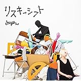 リスキーシフト【DVD付初回限定盤】(CD+DVD)