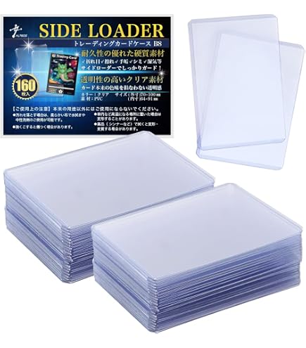 Amazon.co.jp: ローダー50枚 100枚 (サイドローダー, 100) カード