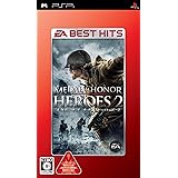 EA BEST HITS メダル オブ オナー ヒーローズ2 - PSP