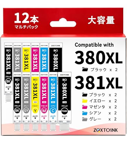 Amazon.co.jp: CANON (キヤノン) 381 380顔料 6色+BK=7本セット (380大