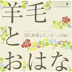 Amazon.co.jp: こんにちは。: ミュージック
