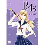 P.As.　２ (ボニータ・コミックス)