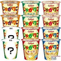 Amazon.co.jp: チップスターS 50g 8種セット : 食品・飲料・お酒
