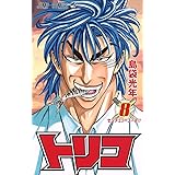 トリコ 8 (ジャンプコミックス)