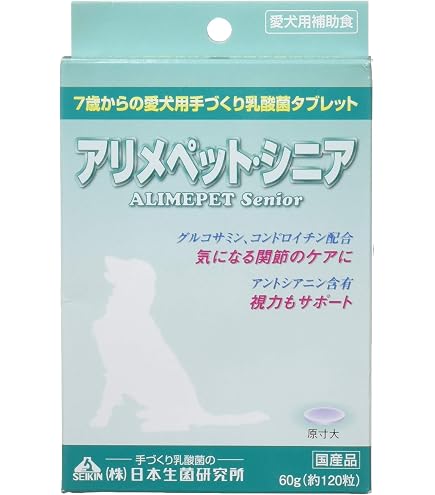 Amazon | アリメペット 犬用 300グラム (x 1) | アリメペット