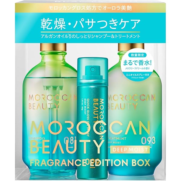 Amazon | モロッカンビューティ ディープモイスト シャンプー&ヘア