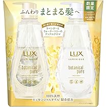 Amazon | LUX(ラックス)ルミニーク ハピネスブルーム シャンプー