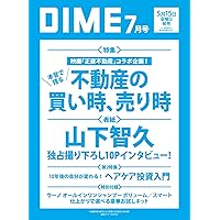 俳優」の肩ごしに (文春文庫 や 30-4) | 山﨑 努 |本 | 通販 | Amazon