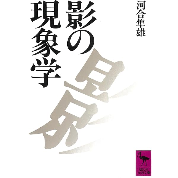 Amazon.co.jp: ドン・ファンの教え (新装版) : カルロス・カスタネダ