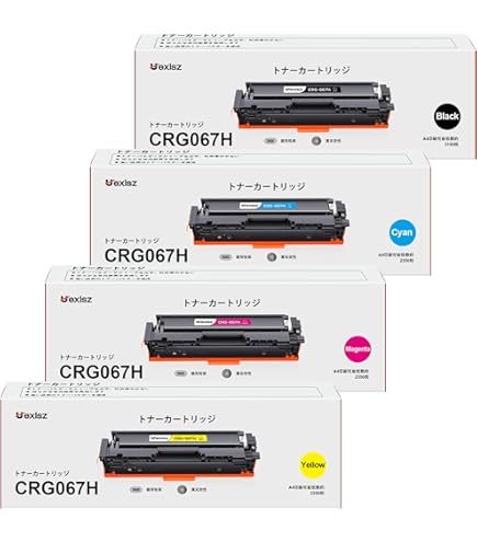 CANONトナーカートリッジ067H 大容量4色セット Amazon.co.jp: 067H 大容量トナーカートリッジ Canon 067H 067 大容量