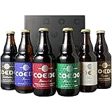 COEDO（小江戸・コエド）ビール 瓶333ml 6本セット