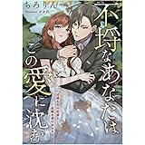 二度 フィルタ 慎重 それは 団長 あなた です Rentalsalon Jp