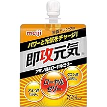 Amazon.co.jp: 明治 パーフェクトプラス 即攻元気 ゼリー 180g×36個