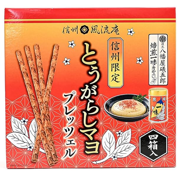 Amazon.co.jp: 京都限定 一味唐辛子プレッツェル 舞妓はんひぃ