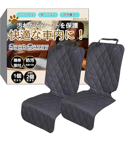 Amazon | SUZUKI(スズキ) 純正部品 ハスラー 防水シートカバー [グレー