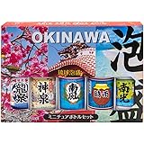 琉球泡盛 ミニチュア5本セット [ 焼酎 30度 100ml×5 ]