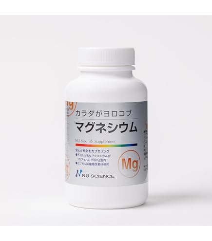 Amazon | MCMカプセル 160粒 | MCM | マルチミネラル