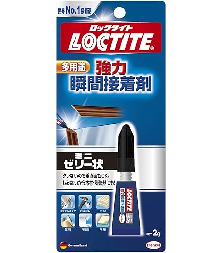 Amazon.co.jp: LOCTITE(ロックタイト) 強力瞬間接着剤 ミニ ツイン