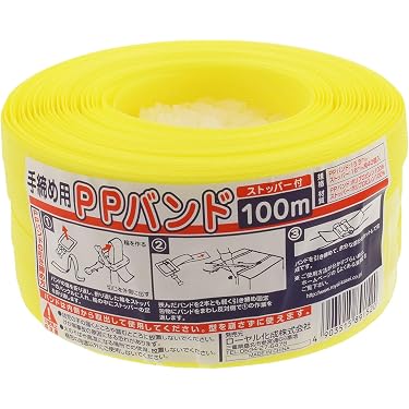 【匿名配送】pp-「p」 4枚 Amazon.co.jp 売れ筋ランキング: 梱包紐・梱包バンド の中で最も人気の