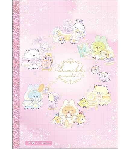 Amazon.co.jp: プリンセスキャンディ うさぎ 平成レトロ 自由帳